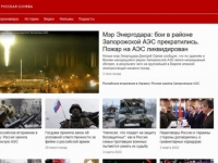 RUSIJA OPTUŽILA BBC DA ŠIRI LAŽNE VIJESTI: Ograničen pristup ruskom servisu BBC-ja i Radio Libertyju...
