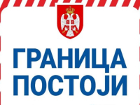 NOVA PROVOKACIJA IZ REPUBLIKE SRPSKE: Skup podrške Miloradu Dodiku na entitetskoj liniji…