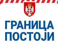 NOVA PROVOKACIJA IZ REPUBLIKE SRPSKE: Skup podrške Dodiku pod nazivom 'Granica postoji' danas na entitetskoj liniji u...