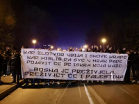 BH FANATICOSI U KORTEU ZENICOM: 'Bosna je preživjela, preživjet će i Palestina'