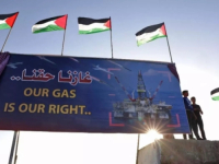 POZADINA AGRESIJE NA GAZU: Jedan od ratnih ciljeva Izraela je otimanje palestinskih nalazišta nafte i gasa vrijednih stotine milijardi dolara