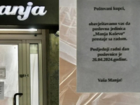 NA VRATIMA NAPISALI KRATKU PORUKU: Poslovnica pekare 'Manja' u ulici Koševo u Sarajevu prestaje s radom