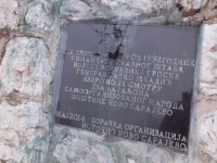 OŠTEĆENA PLOČA NA VRACAMA POSVEĆENA OSUĐENOM RATNOM ZLOČINCU RATKU MLADIĆU: Privedena dvojica Sarajlija
