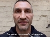 KLIČKOV DRAMATIČNI POZIV: 'Opkoljeni smo, prijeti nam katastrofa. Svi putevi su blokirani'