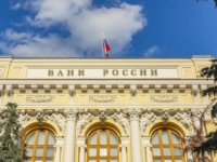 SANKCIJE ZAPADA DAJU UČINAK: Ruska centralna banka prijavila da im je preostalo još 132 milijarde dolara