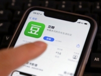 KINA ZAPOČELA ČISTKU: Cilj je internet koji odražava 'socijalističke vrijednosti zemlje'