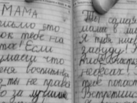 ŽRTVA RUSKE AGRESIJE: Dirljivo pismo dječaka iz Ukrajine koji je bio zarobljen pored mrtve majke