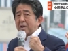 ŠOKANTAN VIDEO: Bivši japanski premijer bori se za život, pogledajte trenutak kada je izvršen atentat na Abea i akciju hvatanja osumnjičenog