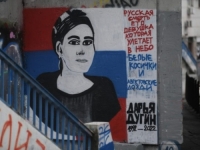 PODRŠKA RUSKOM ULTRANACIONALIZMU: Mural Darije Dugine osvanuo u Beogradu (FOTO)