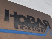 GAŠENJE, GUŠENJE, GNUŠANJE: Putin je 'Novoj gazeti', jednom od rijetkih preostalih...