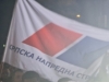 DA LI JE ZVANIČNI BEOGRAD STAO IZA REDOVA OPOZICIJE: Zastava Vučićevog SNS-a na protestima u Banja Luci (VIDEO)