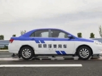 MADA VOŽNJA NIJE PRETJERANO UGODNA: Kinezi na autima testiraju tehnologiju magnetske levitacije (VIDEO)