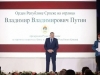 BORRELLOV GLASNOGOVORNIK PETER STANO: 'Dodjela odlikovanja Putinu je žalosna i pogrešna'
