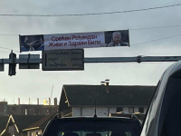 NOVA PROVOKACIJA ŽRTAVA: U Bratuncu postavljen transparent sa rođendanskom čestitkom Miloradu Dodiku i ratnom zločincu Ratku Mladiću (FOTO)