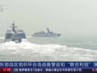 DRAMATIČNO NA DALEKOM ISTOKU: Kina simulirala napad na Tajvan, Sjedinjene Države na oprezu...