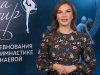 UZBUNA U MOSKVI: Putinova ljubavnica se iznenada pojavila u javnosti, pod jakim osiguranjem stigla je u...