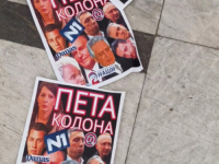 I FRANJO I ALIJA IM KRIVI: U ulaz beogradskog Danasa ubačeni leci sa slikama lidera opozicije Srbije, Tuđmana i Izetbegovića