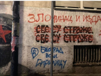 U NOĆI SA SUBOTE NA NEDJELJU: Aktivisti Antifašističkog fronta uništili mural Draži Mihailoviću u Beogradu