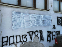 NAKON PRIJAVE POLICIJI: Prekrečen grafit koji veliča ratnog zločinca Ratka Mladića u Zvorniku
