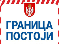 NOVE PROVOKACIJE IZ REPUBLIKE SRPSKE: Skup podrške Dodiku na entitetskoj liniji u…