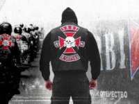 'MC SRBI': Bajkerski klub sa neonacističkim obilježjima registrovao udruženje u Doboju