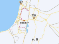 ŠTA SE DOGAĐA: Velike kineske kompanije uklonile naziv Izrael sa svojih karata