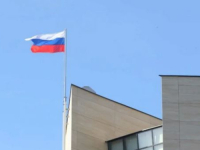 ILI JE GREŠKA, ILI NAMJERA TEŠKA: Na zgradi Ustavnog suda RS vijori se zastava Rusije