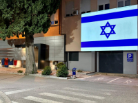 PODRŠKA PARTNERIMA: Sveučilište u zapadnom Mostaru u bojama zastave Izraela (FOTO)