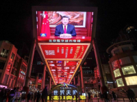 KINESKI LIDER ZATRESAO SVIJET PRED NOVU GODINU: 'Ujedinjenje Kine s Tajvanom je neizbježno!'