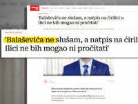PLENKOVIĆU, GDJE GA NAĐE: Svi biseri smijenjenog hrvatskog ministra rodom iz Sarajeva…