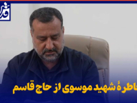 DRAMATIČNO NA BLISKOM ISTOKU: Iranska državna televizija prekinula program i objavila vanrednu vijest - 'Ubijen je...'