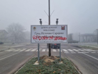 NA ĆOSIĆEVOJ TABLI OSVANUO NATPIS: Odgovor na '157.000 Srba koji su protjerani iz Sarajeva'