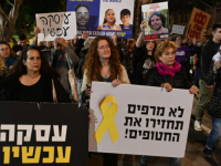 PORODICE IZRAELSKIH TALACA: 'Prekinite borbe i počnite pregovore!'