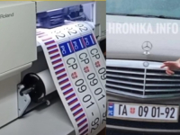 ŠOKANTNE PROVOKACIJE IZ RS-a: Privatne štamparije užurbano štampaju tablice i pasoše Republike Srpske (FOTO)