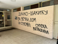 SRAMOTNI PRIZORI: Grafit mržnje na ulazu u zgradu u kojoj živi novosadski profesor Dinko Gruhonjić