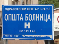 DOKLE VIŠE: Tužilaštvo u Srbiji utvrdilo da smrt porodilje može biti posljedica nesavjesnog liječenja