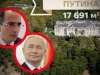 RUSKI ISTRAŽIVAČKI NOVINARI OBJAVILI VELIKU PRIČU: Putinovu raskošnu palaču u najstrožoj tajnosti obnavljala je firma moćnog Hrvata (FOTO/VIDEO)