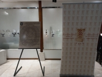 HISTORIJSKI ARHIV SARAJEVA SLAVI 76. ROĐENDAN: Otvorena izložba na veliku godišnjicu