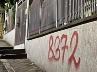 NA ZGRADAMA AMBASADA MAĐARSKE I SLOVAČKE U SARAJEVU OSVANULI GRAFITI: '8372'
