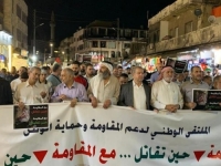 PROTESTNA ŠETNJA: Stotine ljudi u Jordanu na skupu solidarnosti s Gazom, pozvali na zaustavljanje  rata