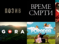 30. SARAJEVO FILM FESTIVAL: Stručni žiri odabrao osam serija koje će se takmičiti za 'Srce Sarajeva'