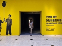 ČETIRI MJESECA PUTUJUĆE IZLOŽBE: 'Djetinjstvo pod opsadom: Sarajevo 1992-1995' u Seulu posjetilo preko 100.000 osoba