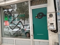 GRAFITI MRŽNJE: Prostorije Zeleno-levog fronta u Nišu išarane fašističkim simbolima