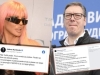 BIVŠA KOŠARKAŠICA ISMIJAVA KARLEUŠU: Pogledajte kako se šlihta Vučiću