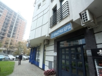 RS SE OBVEZNICAMA ZADUŽIO 35 MILIONA KM: Ukupna vrijednost pristiglih ponuda iznosila je...