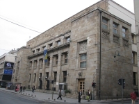 REAGOVANJE CENTRALNE BANKE BiH: Odbacujemo sve navode koji u bilo koju vezu sa navedenim postupkom dovode Centralnu banku BiH
