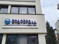 IAKO SU U EVROPI ZARADILI 14 MILIONA KM: FK Borac duguje 'Vodovodu' 460.000 KM