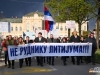 POZVALI GRAĐANE DA SE UJEDINE: U Bijeljini održan protestni skup protiv eksploatacije litija na Majevici (VIDEO)