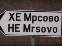 HIDROELEKTRANA MRSOVO I STVARNA ULOGA RAŠIDA SERDAROVA: Rusko-srpska braća i druge priče... (VIDEO)