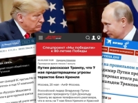 RUSKI MEDIJI LIKUJU NAKON RAZGOVORA PUTINA I TRUMPA: 'Amerika je izdala Zapad'